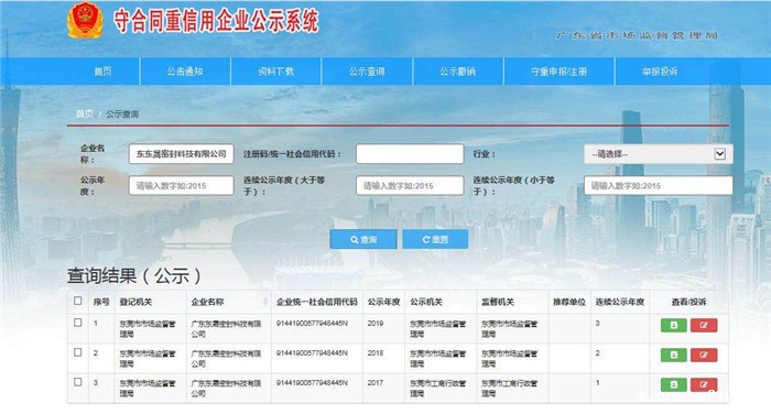 诚信为本，小优米app密封敢为先