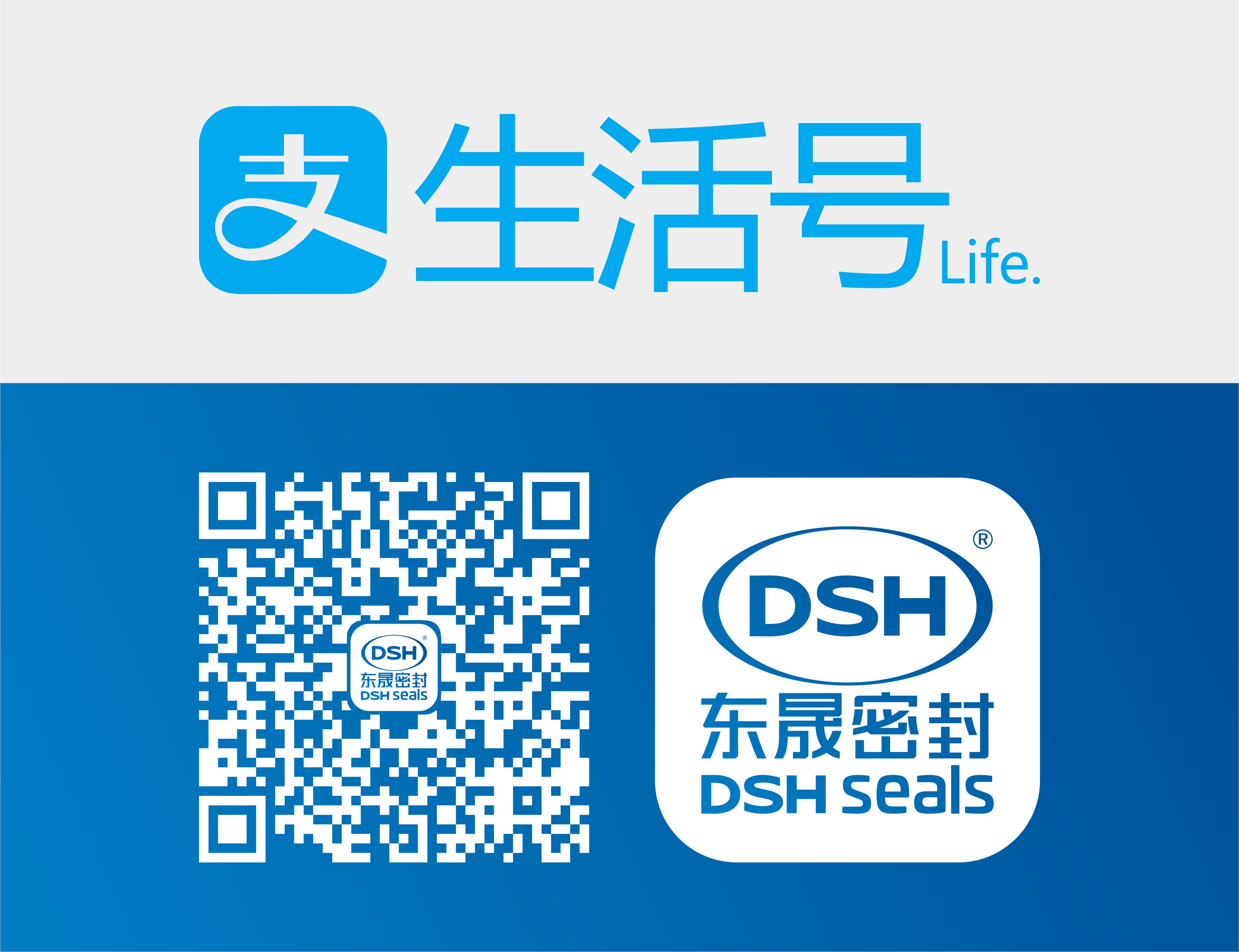 直接扫二维码关注悠米游戏中心安卓版的支付宝生活号！