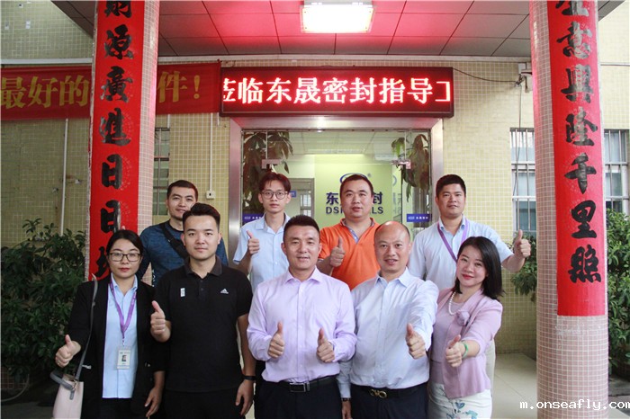 牛商战友参观牛商标杆企业：小优米app密封