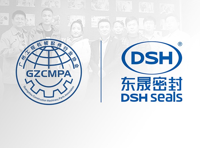 欢迎广州工程机械行业协会领导来访悠米游戏中心安卓版公司参观指导工作