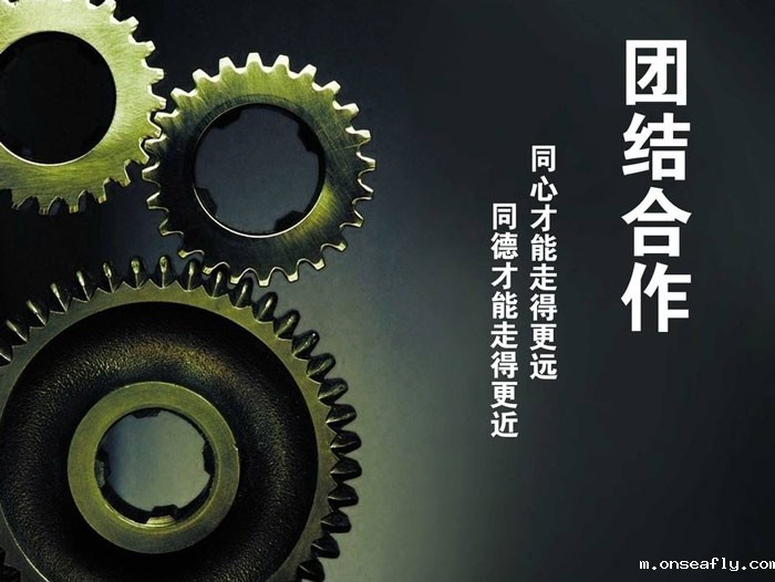 与小优米app密封一起努力拼搏，奋发向前！