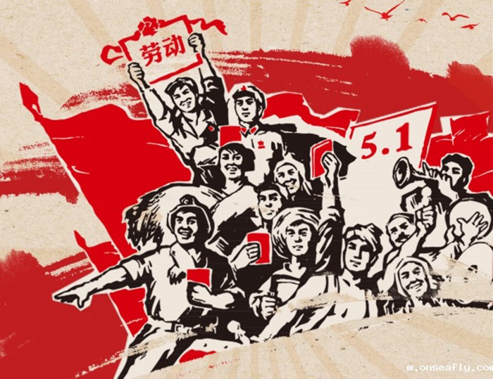 关于小优米app人2020年五·一劳动节的放假通知！