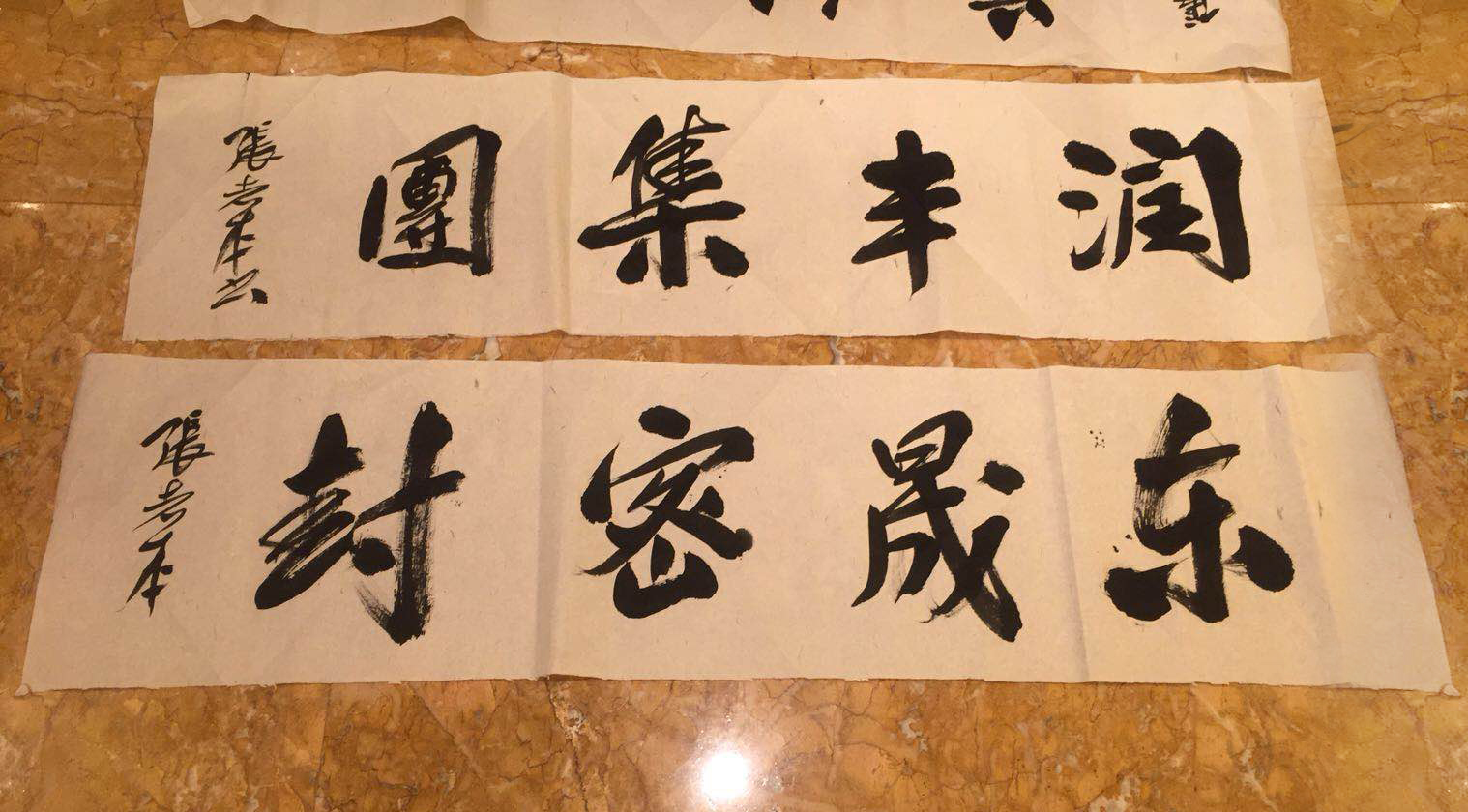 书法大师的杰作“小优米app密封”