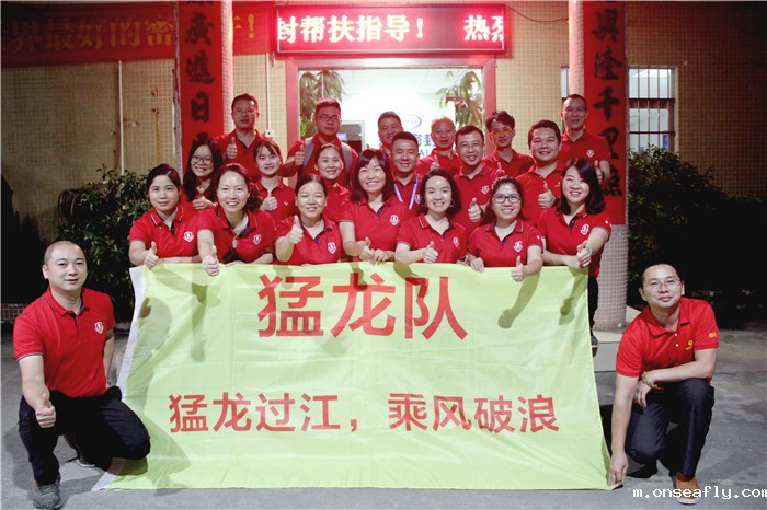 牛商帮扶活动：小优米app密封全力以赴，向目标迈进