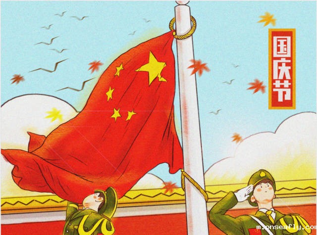 2019国庆节|“小优米app人”放假通知！