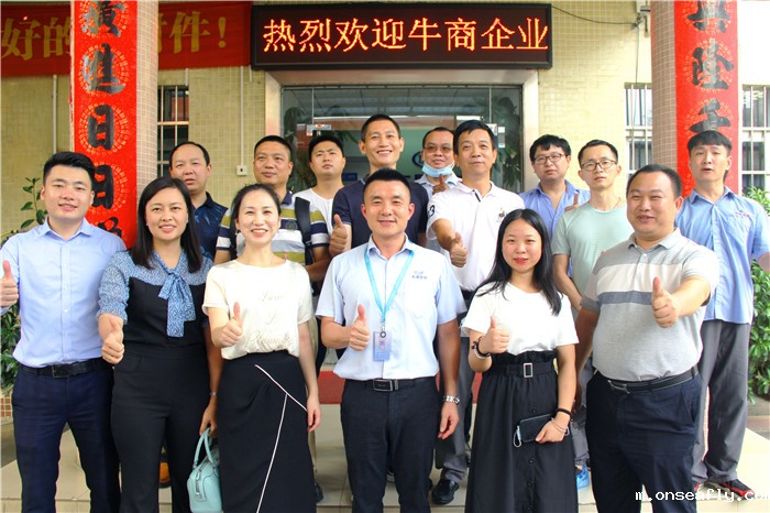 小优米app密封热烈欢迎单仁资讯牛商企业走访交流